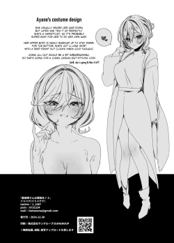 Page 27 of Biyoushi-san wa Boku Shimei? 3 | Did You Choose Me as Your Hairdresser? 3