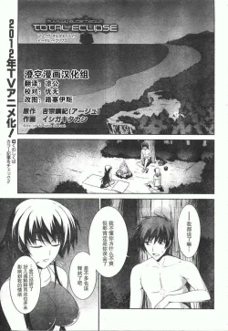 Page 1 of MUV-LUV#20