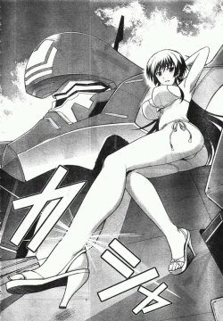 Page 14 of MUV-LUV#21