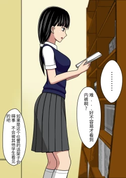 Page 43 of 漫画合集 时间停止 人偶化