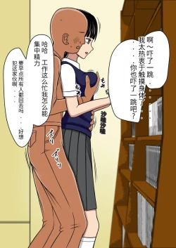 Page 50 of 漫画合集 时间停止 人偶化