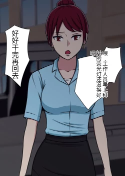 Page 72 of 漫画合集 时间停止 人偶化