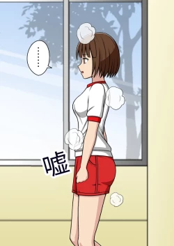 Page 8 of 漫画合集 时间停止 人偶化