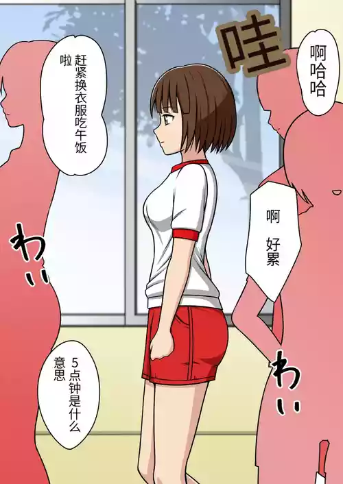 Download 漫画合集 时间停止 人偶化