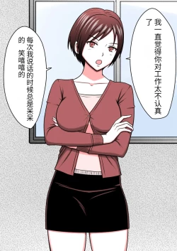 Page 28 of 时间停止 人偶化