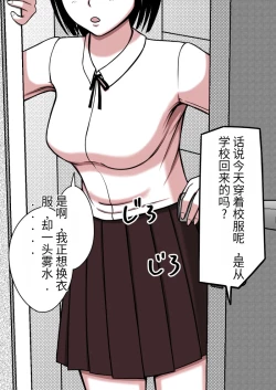 Page 55 of 时间停止 人偶化