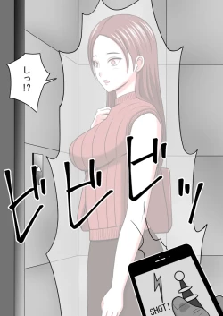 Page 7 of 时间停止 人偶化