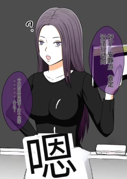 Page 24 of 时间停止 人偶化