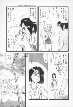 Page 28 of Onna Kyoushi no Kagami - The Model of Governess