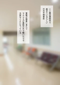 Page 100 of 时间停止 人偶化