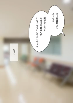 Page 103 of 时间停止 人偶化