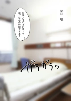 Page 112 of 时间停止 人偶化