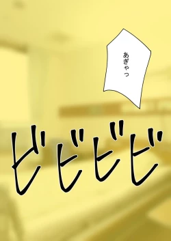 Page 117 of 时间停止 人偶化