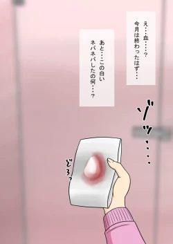 Page 120 of 时间停止 人偶化