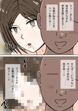 Page 123 of 时间停止 人偶化