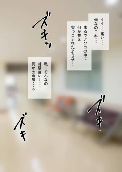 Page 125 of 时间停止 人偶化