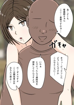 Page 138 of 时间停止 人偶化