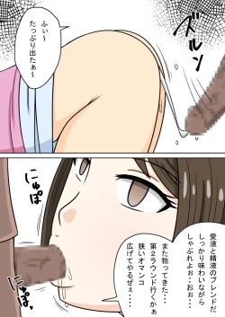 Page 144 of 时间停止 人偶化