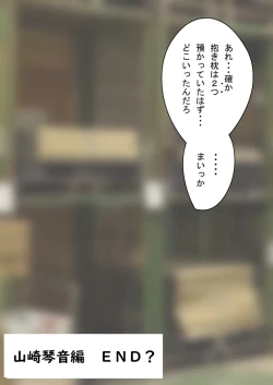 Page 152 of 时间停止 人偶化