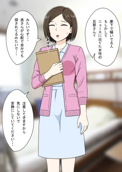 Page 20 of 时间停止 人偶化