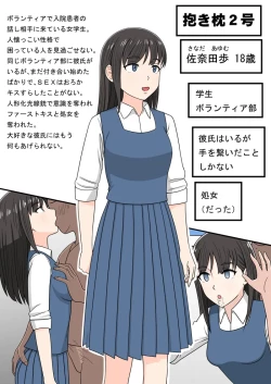 Page 32 of 时间停止 人偶化