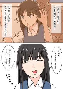 Page 42 of 时间停止 人偶化