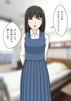 Page 57 of 时间停止 人偶化