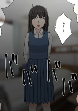 Page 69 of 时间停止 人偶化