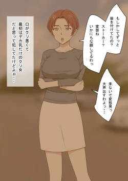 Page 9 of 时间停止 人偶化