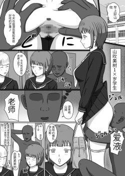 Page 12 of 时间停止 人偶化