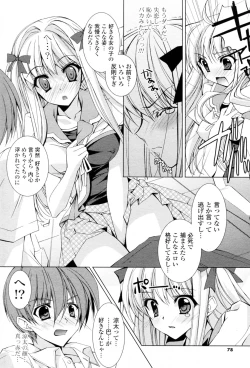 Page 8 of UNLUCKY DAY?