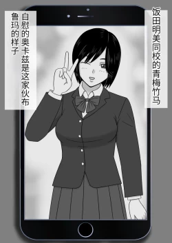 Page 24 of 时间停止 人偶化