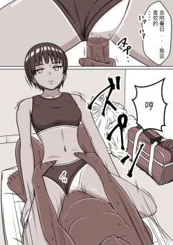 Page 4 of 时间停止 人偶化