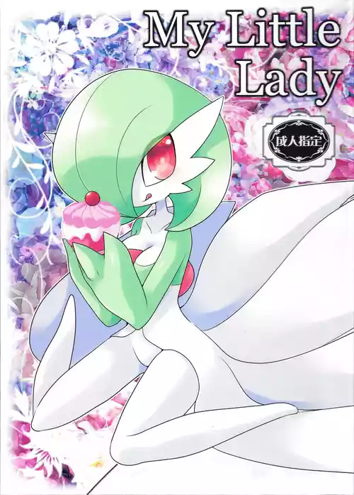 Download My Little Lady