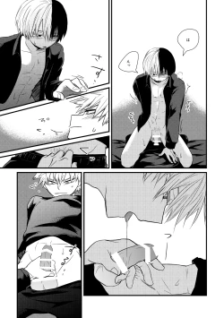 Page 16 of そこに■はあるのか