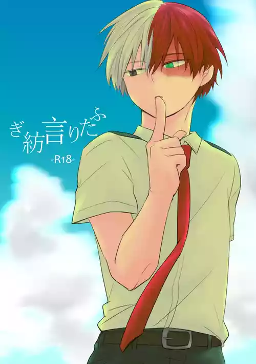 Download ふたり言紡ぎ