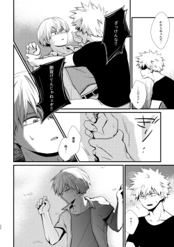 Page 21 of 失われた赤