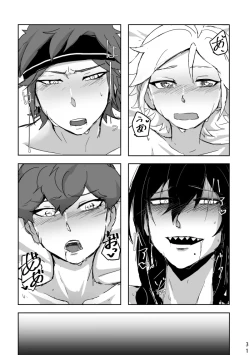 Page 30 of Ride or Die!