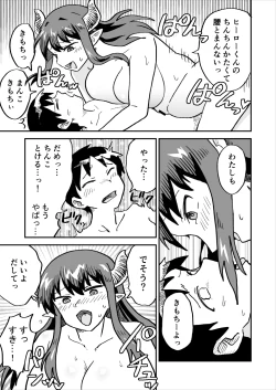 Page 36 of Aku no Soshiki no Enkou Inma VS Hero