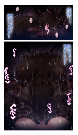 Page 21 of SweetEdda vol.14 Shapeshift Hen Sakusei Mamono no Yakata