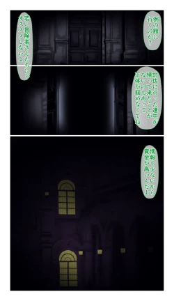 Page 2 of SweetEdda vol.14 Shapeshift Hen Sakusei Mamono no Yakata