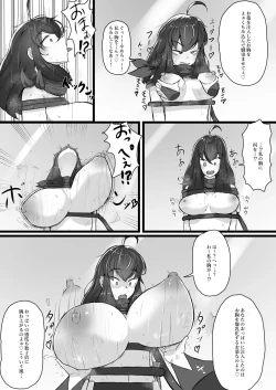 Page 14 of Akuochi Gal Succubus ni Kaerareta ni Gyaku Rape Sareru Hanashi