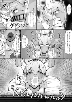 Page 40 of Akuochi Gal Succubus ni Kaerareta ni Gyaku Rape Sareru Hanashi