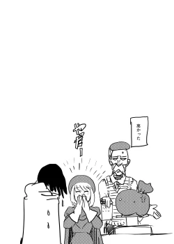 Page 25 of Subjugation Quest Debacle2