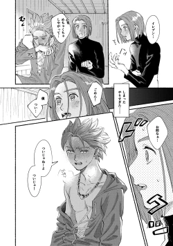 Page 37 of Eleven ga Camus no Jii o Mita garu hanashi