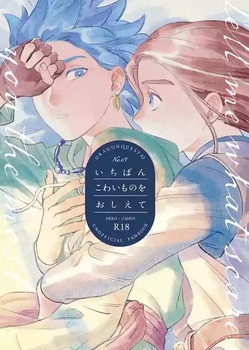 Download Ichiban kowai mono o oshiete