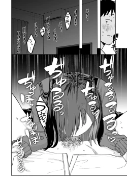 Page 11 of Muryou Manko Joshi Kousei Sayaka-chan