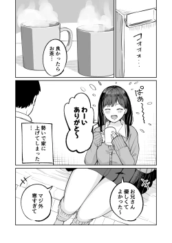 Page 4 of Muryou Manko Joshi Kousei Sayaka-chan