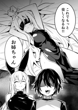 Page 10 of 催眠術で言いなりになってしまう冒険者ちゃん