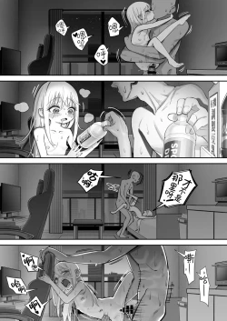 Page 105 of TENSHI GA UTI NI TOMARINIKITA. | 小小的天使降临到我家中。